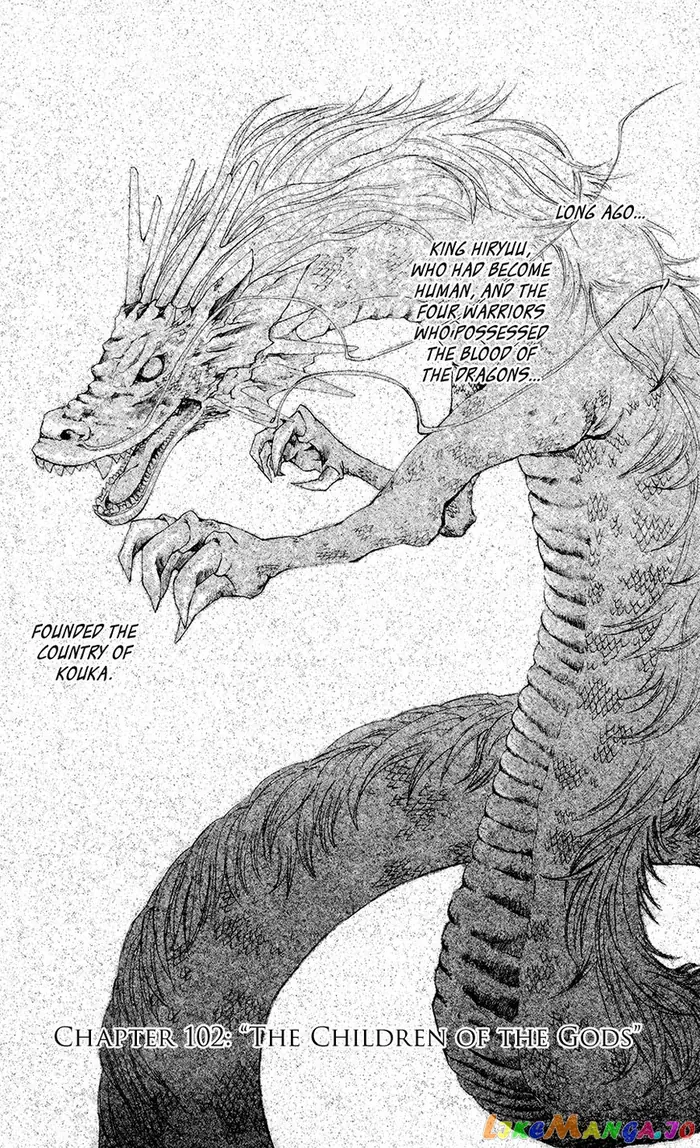 Yona of the Dawn Chapter 102 image 01_optimized
